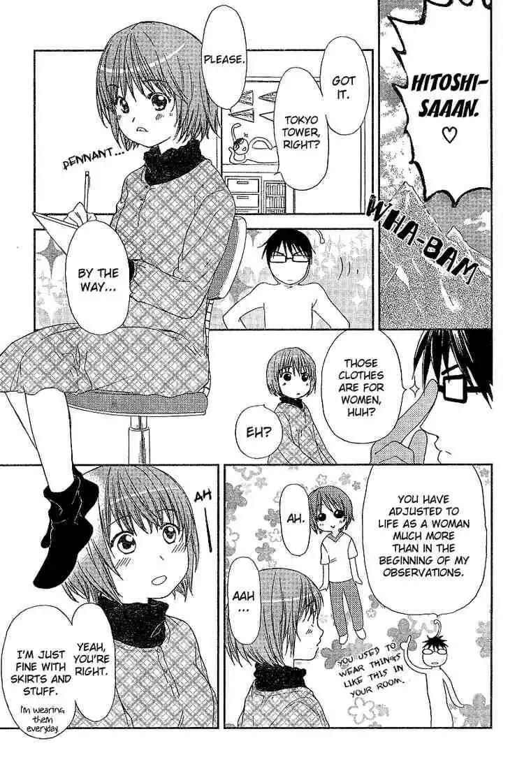 Kashimashi Girl Meets Girl Chapter 25 9